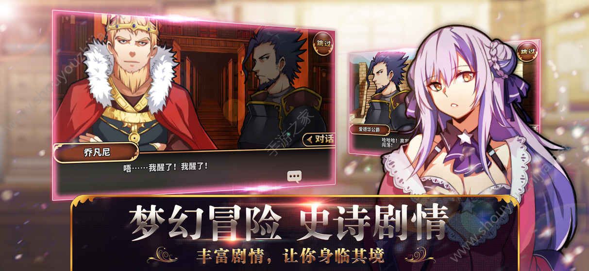 境界之诗国际服游戏中文版下载-境界之诗国际服最新版下载安装v.1.11 境界之诗国际服游戏中文版下载-境界之诗国际服最新版下载安装v.1.11