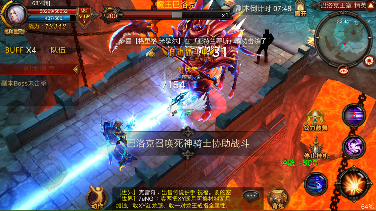 原魔手游金币免广告最新版2024下载-原魔手游内置菜单下载v.1.82