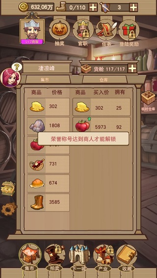 新月同行b服手机版汉化版(暂未上线)-新月同行b服无限金币下载v.1.40 新月同行b服手机版汉化版(暂未上线)-新月同行b服无限金币下载v.1.40