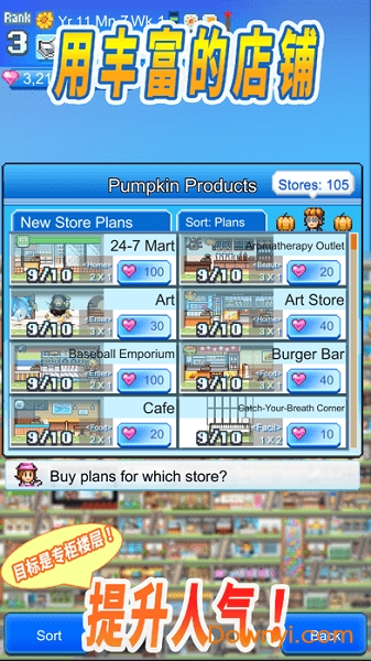 百货商场物语2原版内置菜单版MOD下载-百货商场物语2原版内置功能菜单下载v.5.19 百货商场物语2原版内置菜单版MOD下载-百货商场物语2原版内置功能菜单下载v.5.19