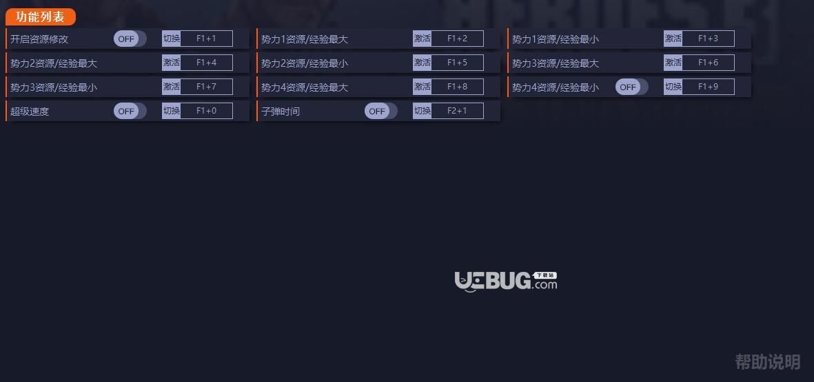 新世界狂欢修改器无限资源下载-新世界狂欢修改器TapTap客户端(暂未上线)v.3.78 新世界狂欢修改器无限资源下载-新世界狂欢修改器TapTap客户端(暂未上线)v.3.78