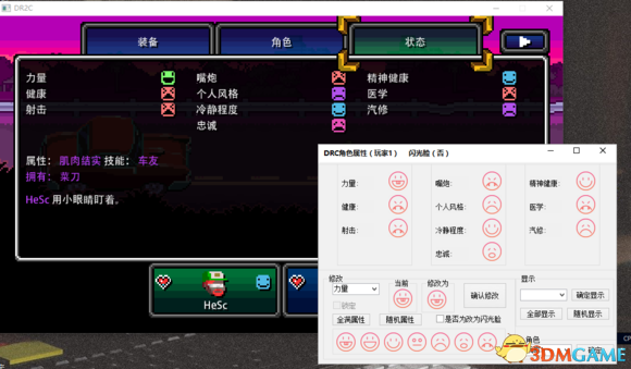 新世界狂欢修改器无限资源下载-新世界狂欢修改器TapTap客户端(暂未上线)v.3.78 新世界狂欢修改器无限资源下载-新世界狂欢修改器TapTap客户端(暂未上线)v.3.78