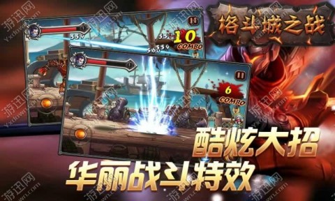 决斗之城2官方版手机版单机版中文下载-决斗之城2官方版0.1折下载v.9.19 决斗之城2官方版手机版单机版中文下载-决斗之城2官方版0.1折下载v.9.19