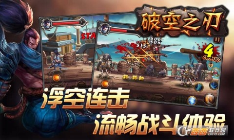 决斗之城2官方版手机版单机版中文下载-决斗之城2官方版0.1折下载v.9.19 决斗之城2官方版手机版单机版中文下载-决斗之城2官方版0.1折下载v.9.19