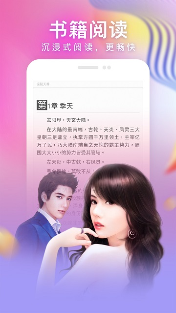 老大向前冲无限金币内购版下载-老大向前冲无广告版安卓最新版下载v.9.49