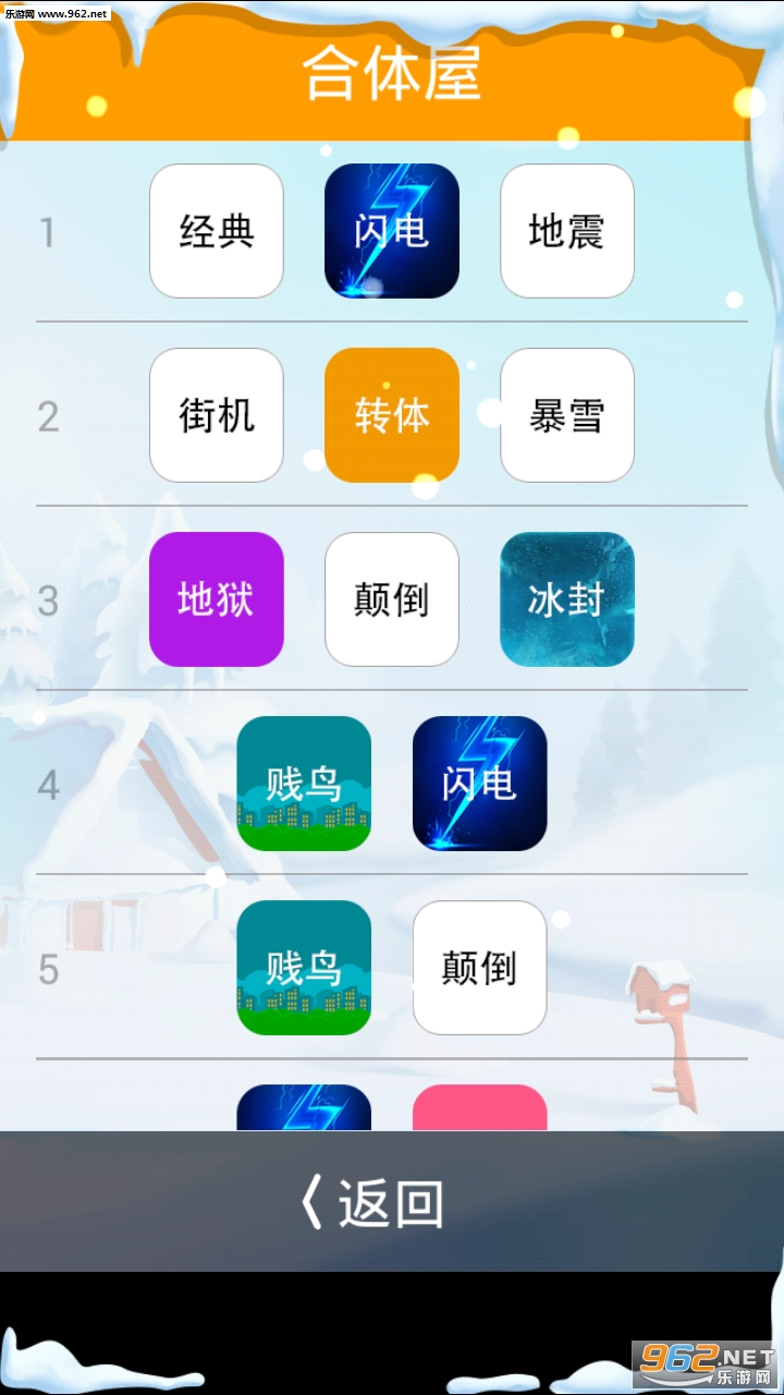 老大向前冲无限金币内购版下载-老大向前冲无广告版安卓最新版下载v.9.49 老大向前冲无限金币内购版下载-老大向前冲无广告版安卓最新版下载v.9.49