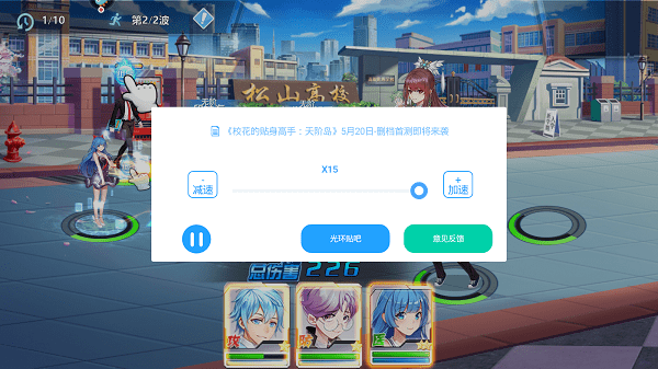 校花梦工厂手游gm版官方下载app无限红包-校花梦工厂手游gm版可化妆无广告版下载v.4.65 校花梦工厂手游gm版官方下载app无限红包-校花梦工厂手游gm版可化妆无广告版下载v.4.65