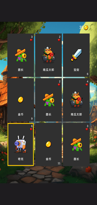 香肠也疯狂手游最新正式版（暂未上线）-香肠也疯狂下载免费v.6.56