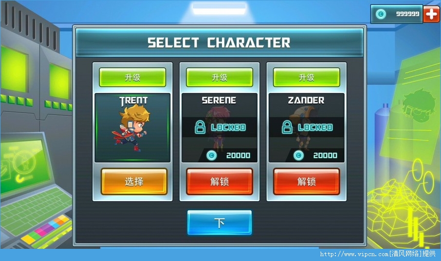 世界岛宅急送手机版无限金币版下载-世界岛宅急送手机版下载内购版v.6.85 世界岛宅急送手机版无限金币版下载-世界岛宅急送手机版下载内购版v.6.85