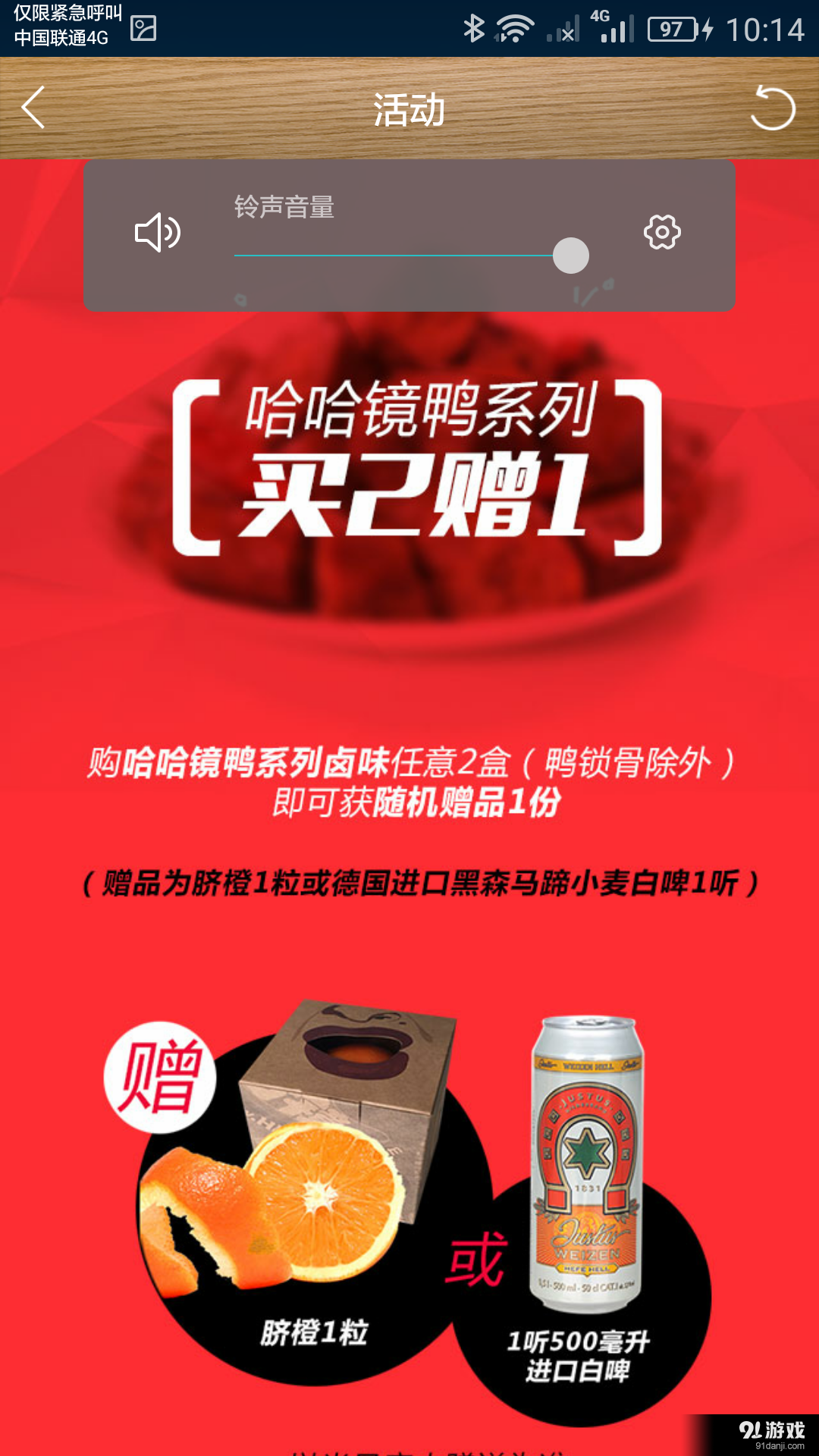 世界岛宅急送手机版无限金币版下载-世界岛宅急送手机版下载内购版v.6.85 世界岛宅急送手机版无限金币版下载-世界岛宅急送手机版下载内购版v.6.85