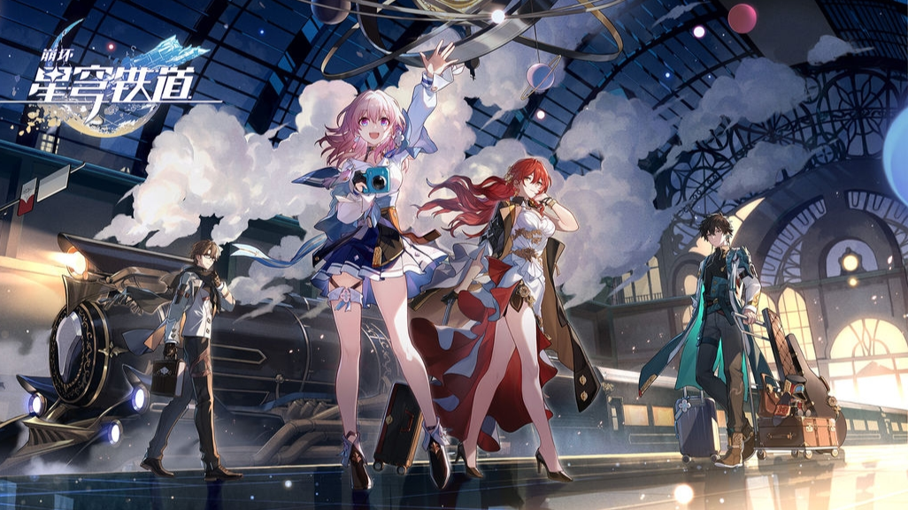 崩坏星穹铁道国际版下载最新版本-崩坏星穹铁道国际版内置菜单版MOD下载v.0.92