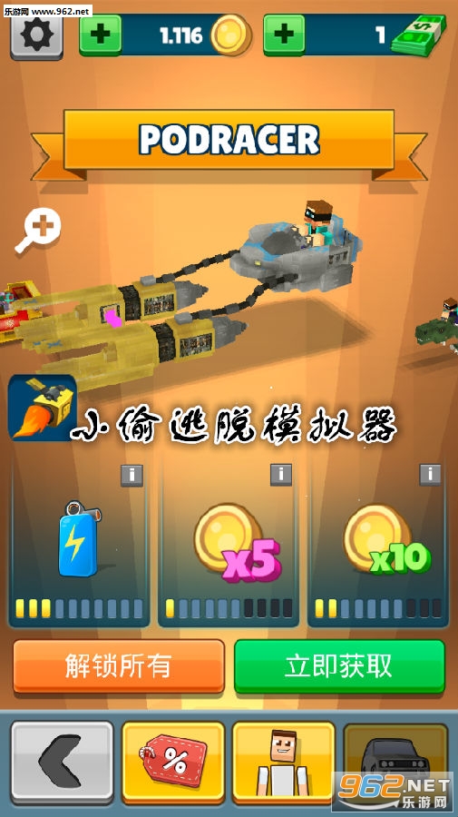 警察模拟器手游下载最新版-警察模拟器城镇叠叠乐下载v.0.10 警察模拟器手游下载最新版-警察模拟器城镇叠叠乐下载v.0.10