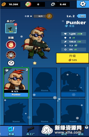 逃离家暴僵尸版内购免费版-逃离家暴僵尸版中文版安卓下载v.6.80