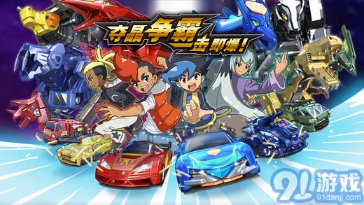 爆裂飞车2最新官方版下载-爆裂飞车22024免广告最新版下载2024v.5.88 爆裂飞车2最新官方版下载-爆裂飞车22024免广告最新版下载2024v.5.88