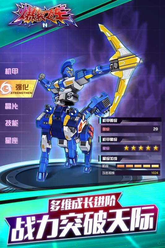 爆裂飞车2最新官方版下载-爆裂飞车22024免广告最新版下载2024v.5.88 爆裂飞车2最新官方版下载-爆裂飞车22024免广告最新版下载2024v.5.88