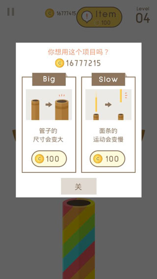 班班幼儿园第0章2024新版下载-班班幼儿园第0章无限金币免广告版下载v.0.44