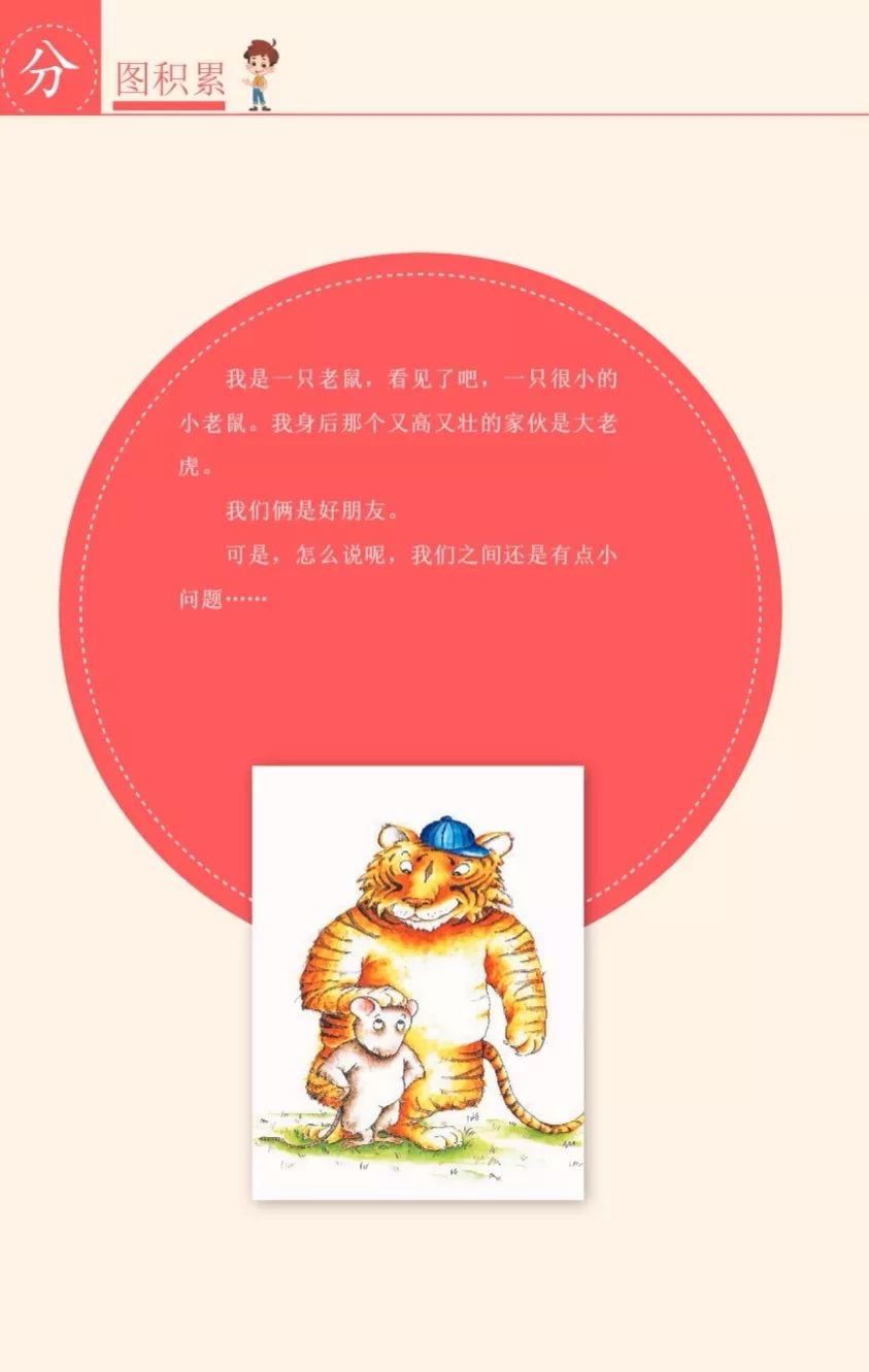 班班幼儿园第0章2024新版下载-班班幼儿园第0章无限金币免广告版下载v.0.44 班班幼儿园第0章2024新版下载-班班幼儿园第0章无限金币免广告版下载v.0.44