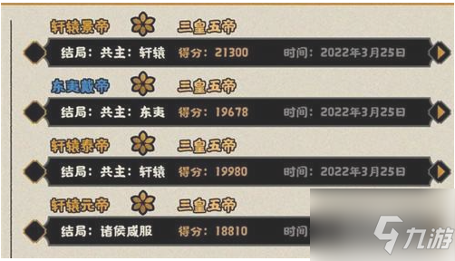 无悔华夏内置菜单MOD手机版(正版)下载-无悔华夏内置菜单MOD手机版单机版中文下载v.3.65