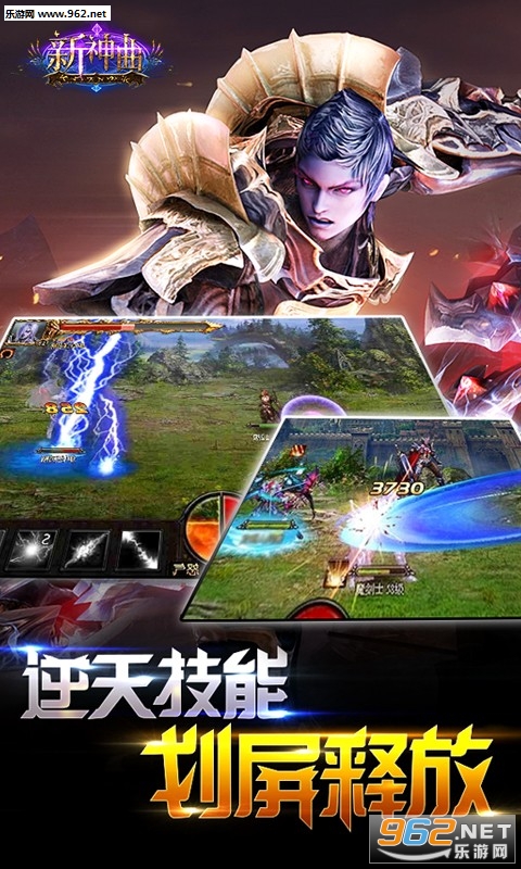 神曲世界手游钻石下载-神曲世界手游安卓版下载9.71.00.02v.5.48
