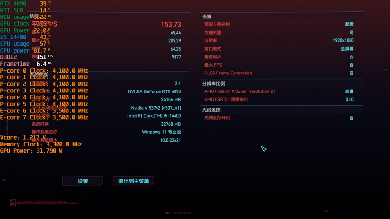 节奏盒子腐化模组第三代无广吿免费下载-节奏盒子腐化模组第三代最新版下载安装v.7.16