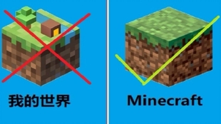 minecraft国际版1.21国际版下载新版安装包-minecraft国际版1.21免广告下载v.5.54