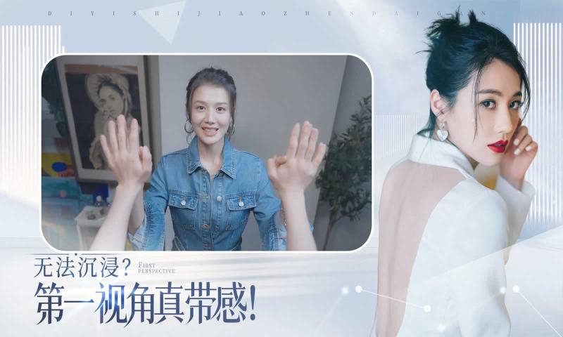 完蛋我被美女包围了安卓版本无广告下载-完蛋我被美女包围了安卓版2024官方手机版下载v.3.37