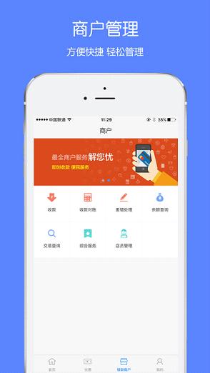 时光大掌柜下载手机版-时光大掌柜修改器下载v.3.68