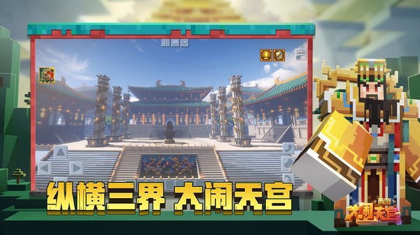 我的世界Trial国际服手机汉化中文版下载-我的世界Trial国际服手机版单机版中文下载v.8.88