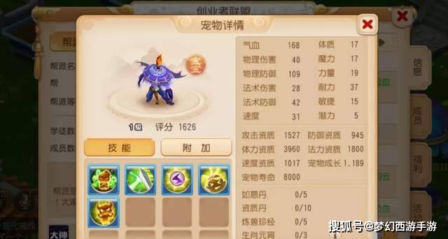 西游七十二变0.1折无限金币修改版下载-西游七十二变0.1折中文下载手机版v.4.82
