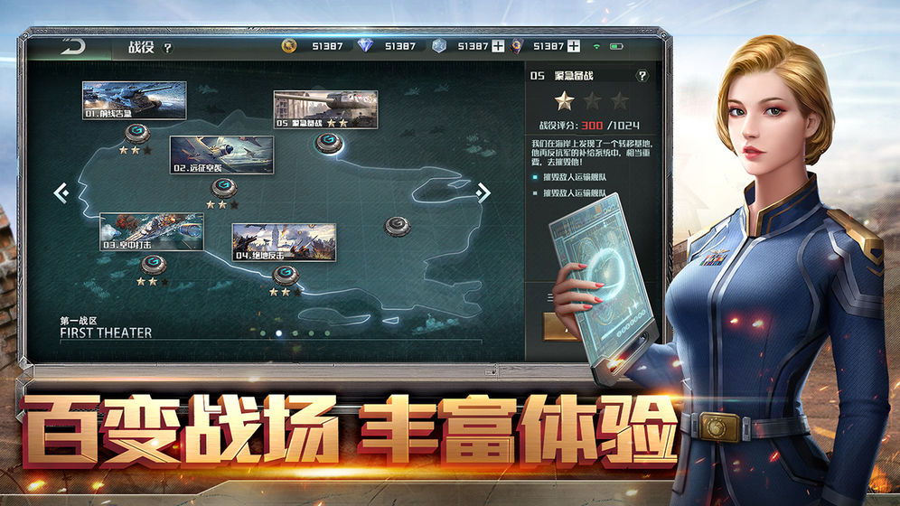 再玩亿关无广告版安卓下载-再玩亿关无广告版无限金币无限钻石版本下载v.4.38