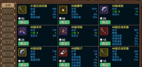 小伙伴免广告内置最新菜单下载-小伙伴游戏下载v.8.84