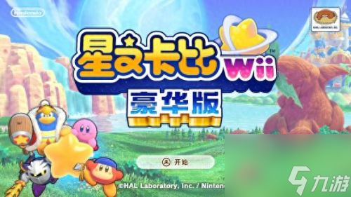中卡之星遨游模拟器无限金币版城镇叠叠乐下载-中卡之星遨游模拟器无限金币版内置作弊菜单下载v.7.82