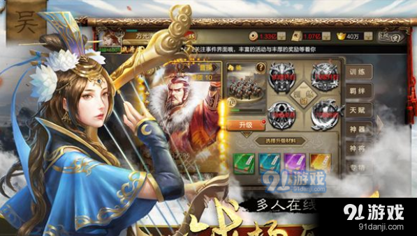 三国虎啸龙吟微信小游戏-三国虎啸龙吟免费版下载v.8.93