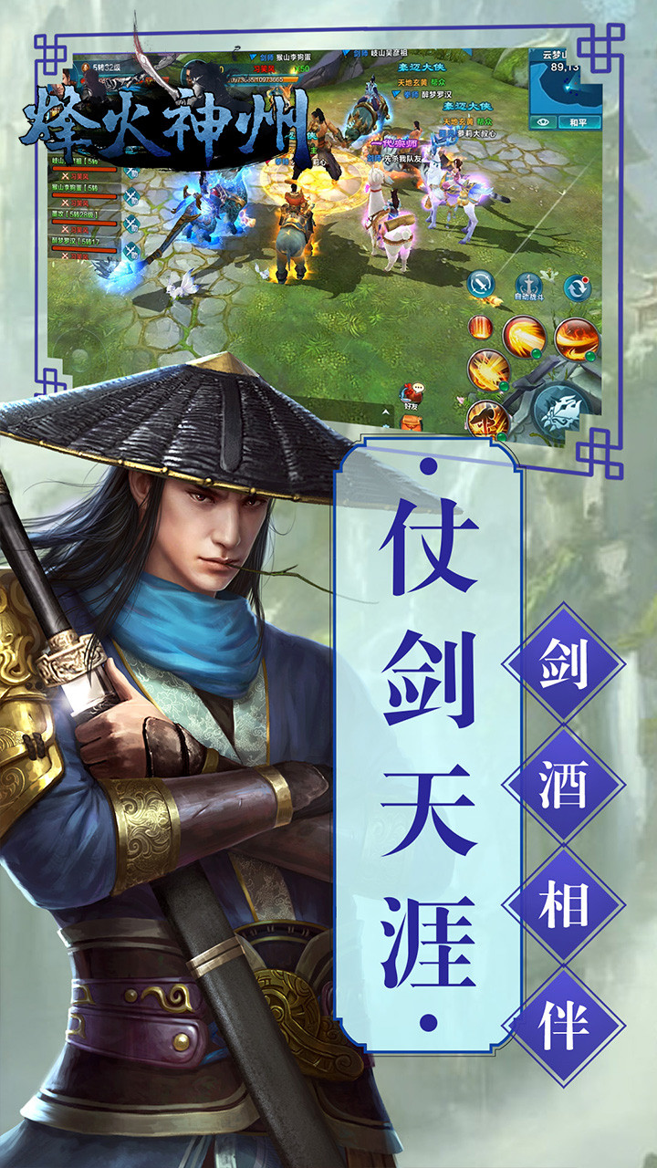 大侠飞刀免广告版下载官方版-大侠飞刀免广告版钻石下载v.8.25