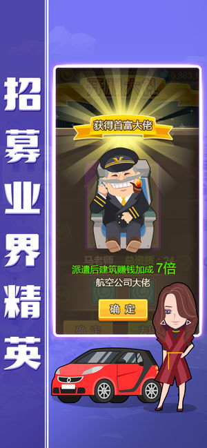 犀利小眼神内购版最新版无限钻石下载-犀利小眼神无限金币版下载v.9.90