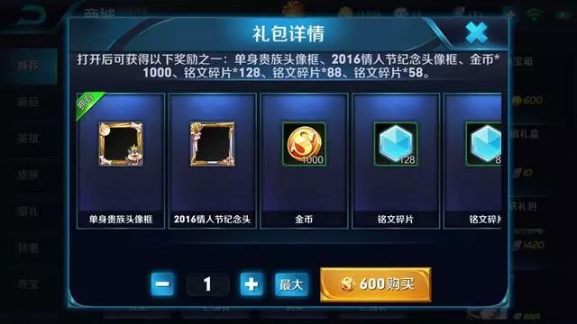 宝箱是我的无限金币钻石版无限背包无限血下载-宝箱是我的无限金币钻石版最新版v.4.16