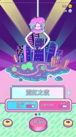 修真模拟器无限资源版无限钻石金币版下载无广告-修真模拟器无限资源版2024下载v.4.22