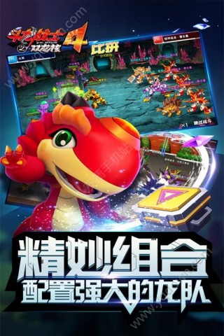 战士冲冲冲最新版下载安装-战士冲冲冲内购版最新版无限钻石下载v.4.82