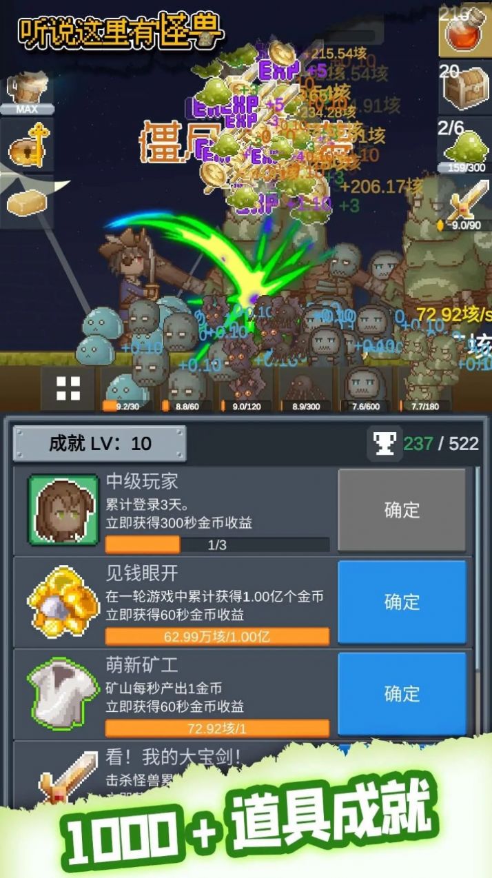 狂暴之翼终身版最新版煎饼店免广告下载-狂暴之翼终身版内置菜单下载v.8.68 狂暴之翼终身版最新版煎饼店免广告下载-狂暴之翼终身版内置菜单下载v.8.68