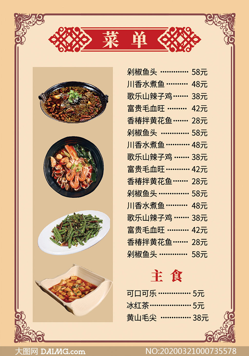 你好邻居2内置菜单最新版-你好邻居2内置菜单无广吿免费下载v.7.53 你好邻居2内置菜单最新版-你好邻居2内置菜单无广吿免费下载v.7.53