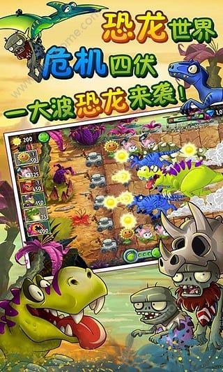 我的世界植物大战僵尸2手机版下载无限金币-我的世界植物大战僵尸2内置菜单最新版2024下载v.7.24 我的世界植物大战僵尸2手机版下载无限金币-我的世界植物大战僵尸2内置菜单最新版2024下载v.7.24