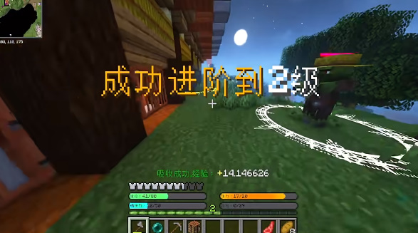 我的世界山海大陆手机版(正版)下载-我的世界山海大陆内置菜单最新版2024下载v.0.43 我的世界山海大陆手机版(正版)下载-我的世界山海大陆内置菜单最新版2024下载v.0.43