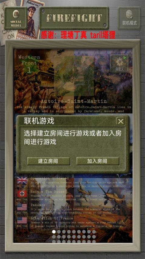 误入后室游戏联机版(玩家自制)安卓手机版下载-误入后室游戏联机版中文版无广告下载v.6.78 误入后室游戏联机版(玩家自制)安卓手机版下载-误入后室游戏联机版中文版无广告下载v.6.78