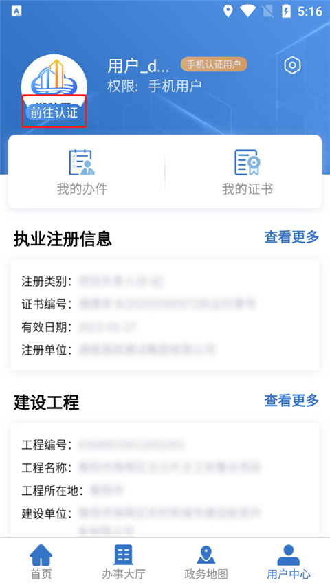 黄昏旅店免广告版不需要实名认证下载-黄昏旅店最新版下载v.0.68 黄昏旅店免广告版不需要实名认证下载-黄昏旅店最新版下载v.0.68