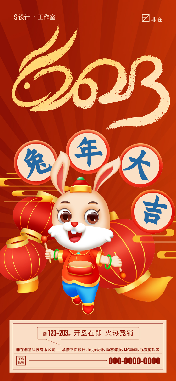 兔子超人下载最新版本-兔子超人免广告版不需要实名认证下载v.7.88 兔子超人下载最新版本-兔子超人免广告版不需要实名认证下载v.7.88