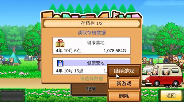 精灵物语手机版免费版下载-精灵物语手机版内置作弊菜单下载v.0.25